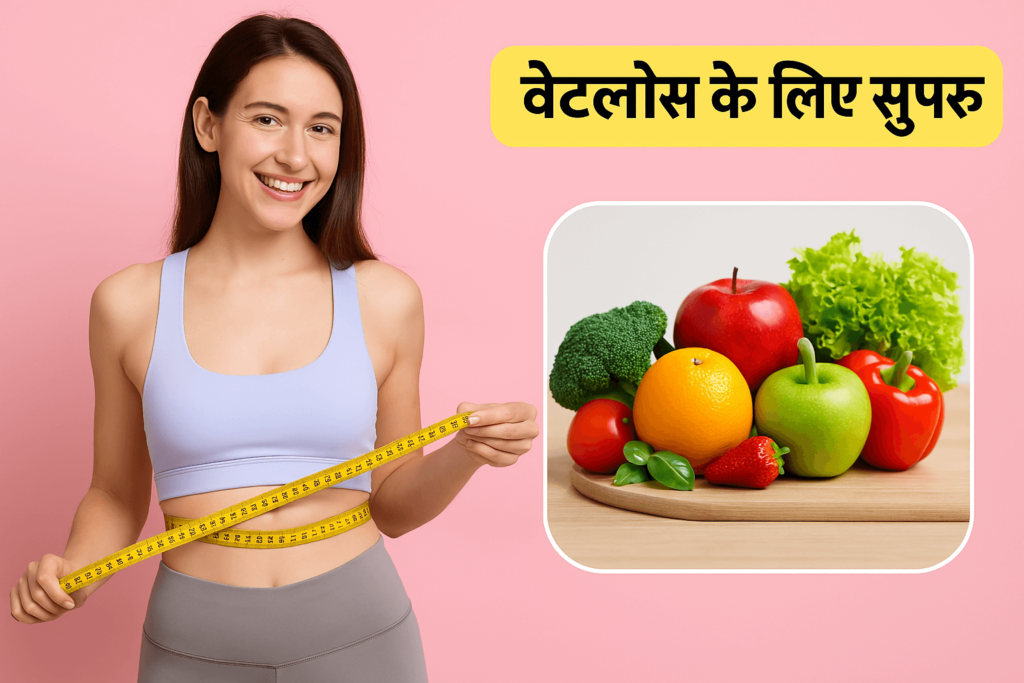 health