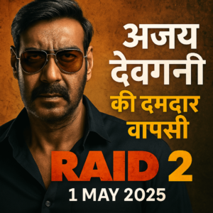 raid_2_movie