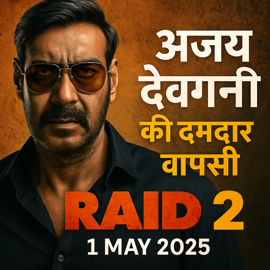 raid_2_movie
